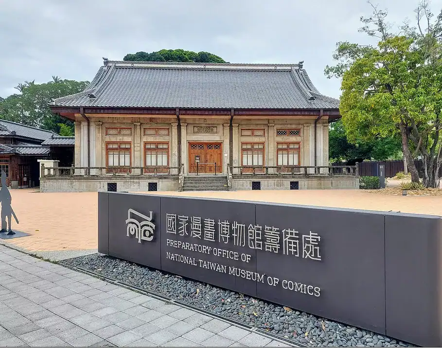 台中一日遊室內景點國家漫畫博物館，歷史建築群結合台灣漫畫文化展覽