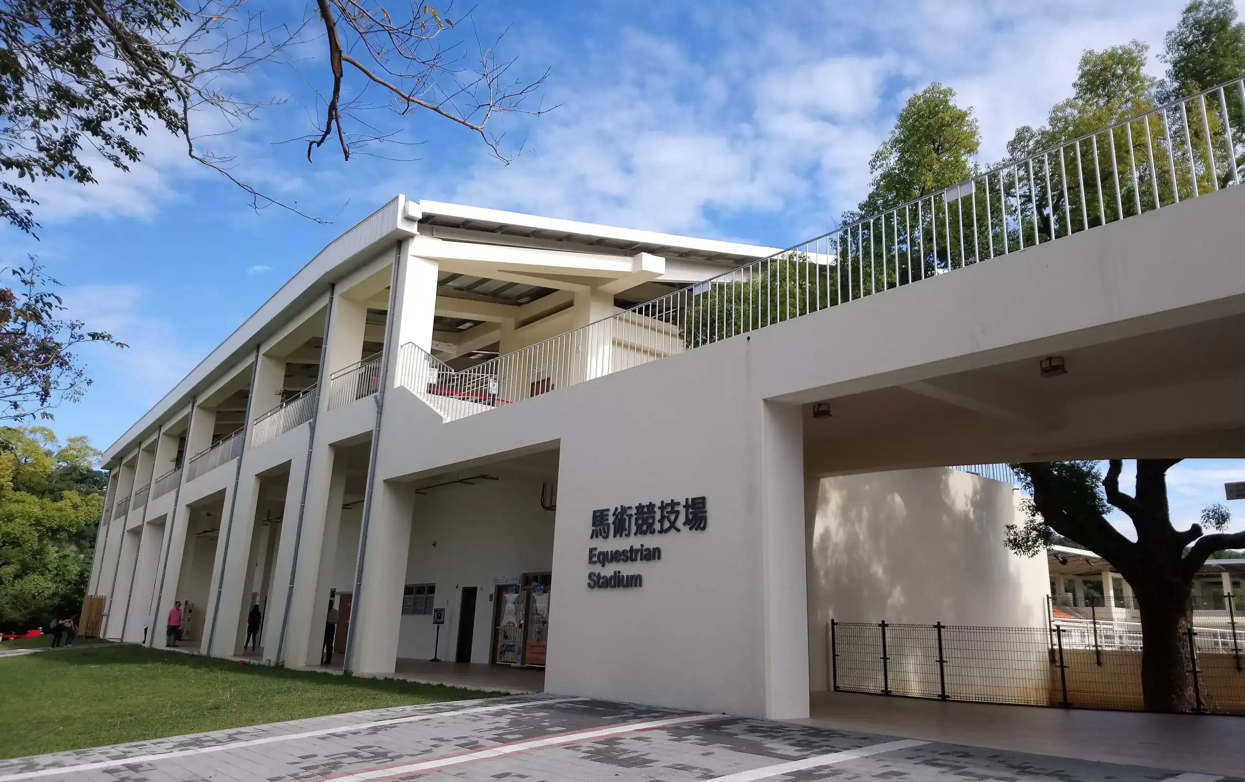 后里馬場馬戲團評價：后里馬場馬術競技場實景，帳棚劇場所在園區腹地