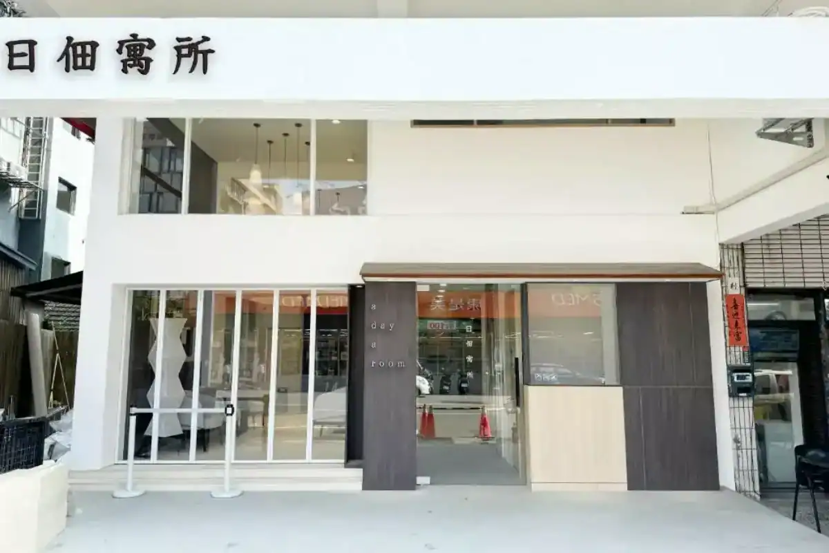 逢甲飯店:逢甲日佃寓所