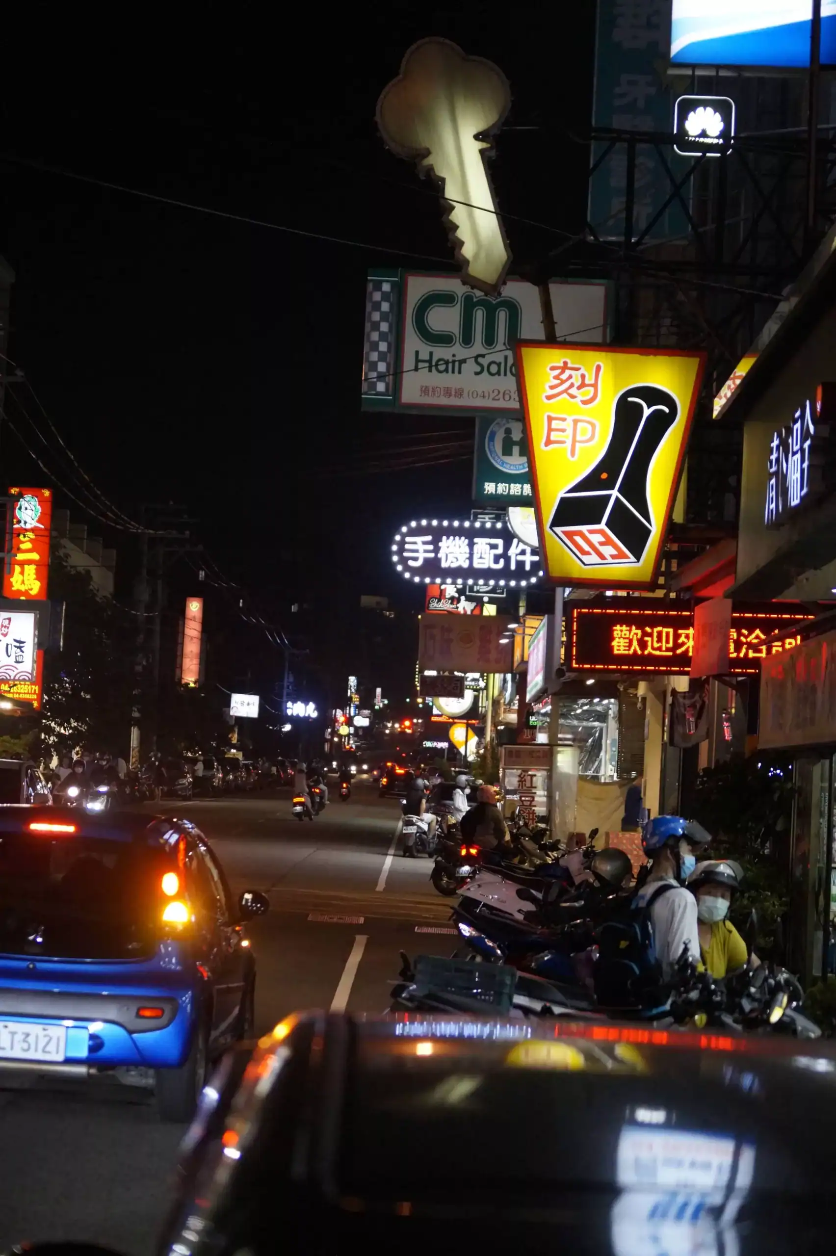 中部親子兩天一夜的逢甲夜市，晚餐與小吃一次滿足。圖片來源