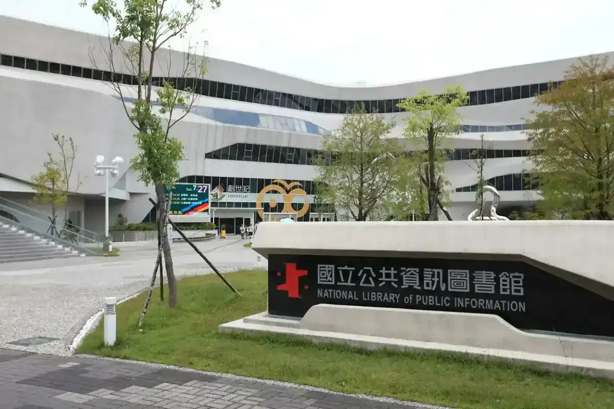 中部室內親子景點：國立公共資訊圖書館