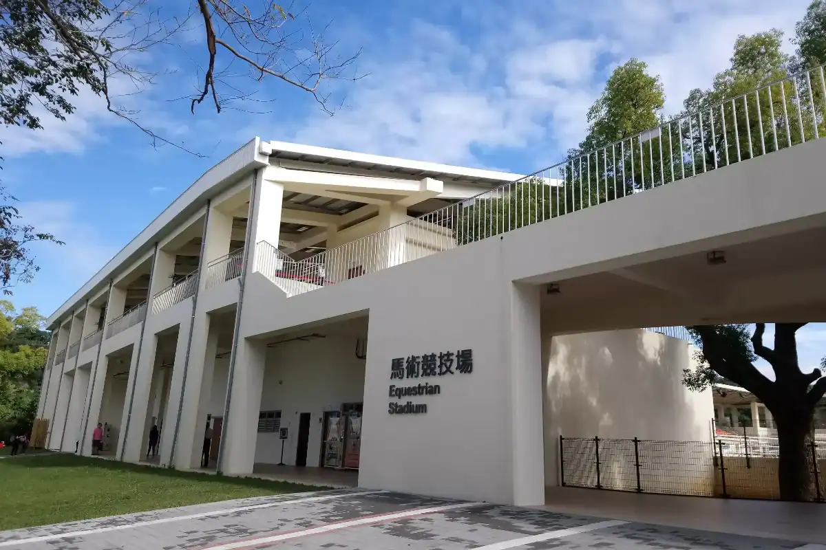 后里馬場馬戲團評價：后里馬場馬術競技場實景，帳棚劇場所在園區腹地