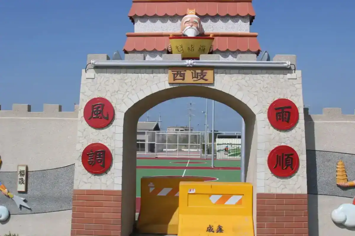 台中親子農場位置分布山線海線