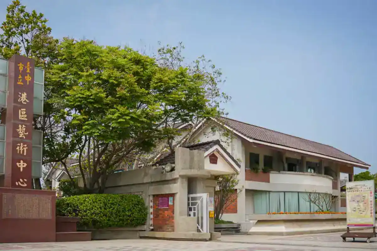 台中親子景點免費：臺中市港區藝術中心