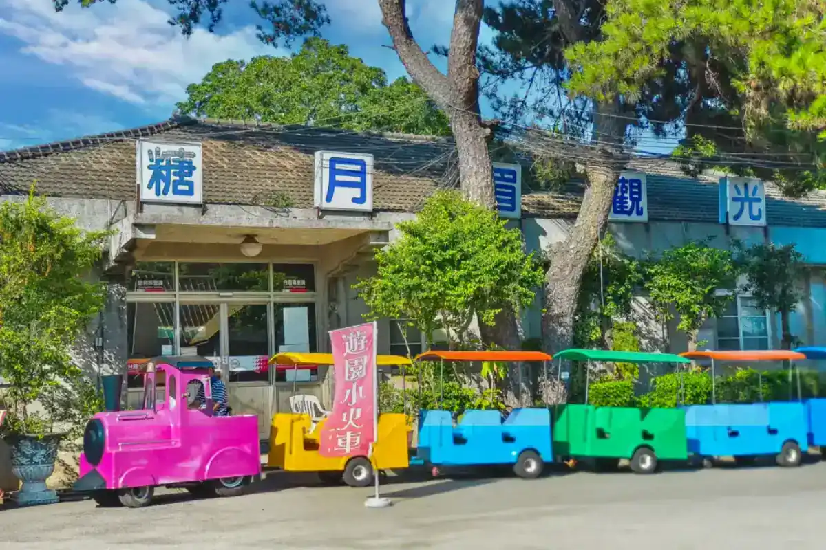 台中親子景點免費：月眉觀光糖廠