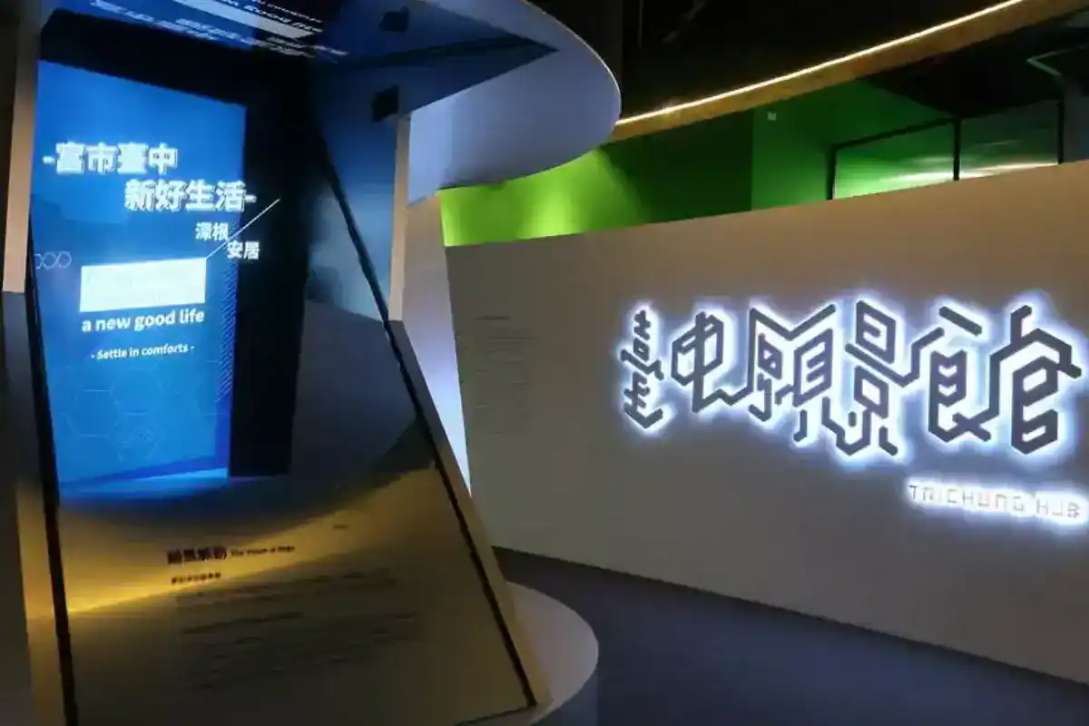 台中親子景點免費：臺中願景館 5D 劇場
