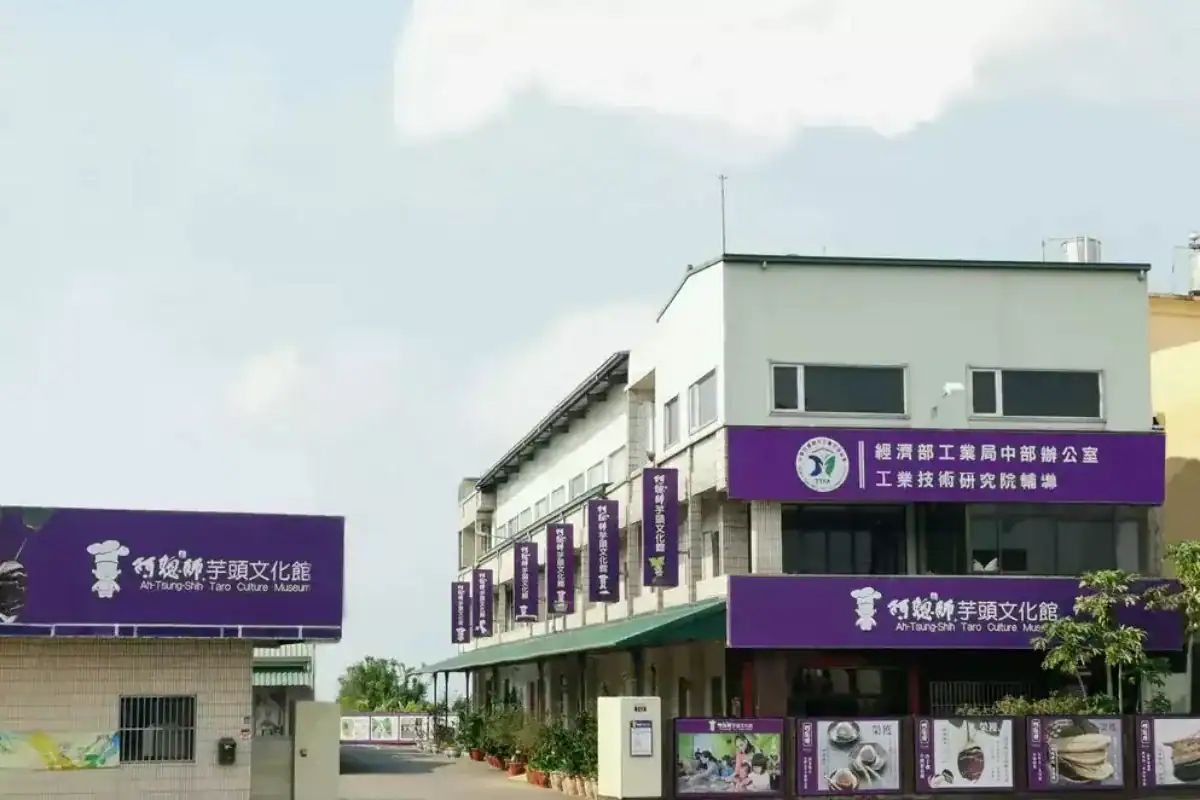 阿聰師芋頭文化館的糕餅文化展示區,台中室內景點裡免門票的大安觀光工廠