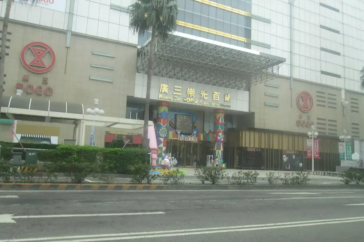 廣三SOGO百貨外觀,台中室內景點裡位在台灣大道中段的老牌百貨