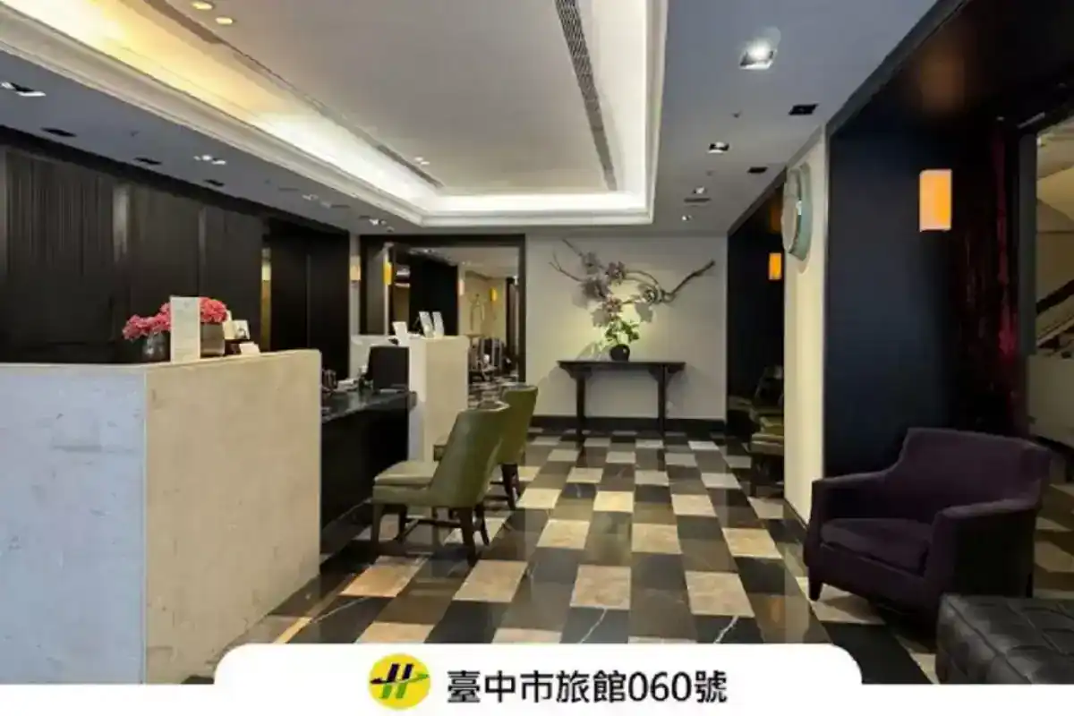 台中室內親子樂園住宿推薦：寶島 53 行館外觀