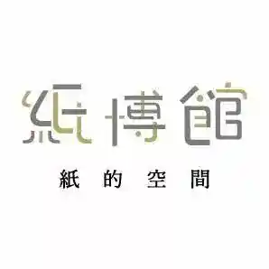 台中網美景點：紙博館 紙的空間
