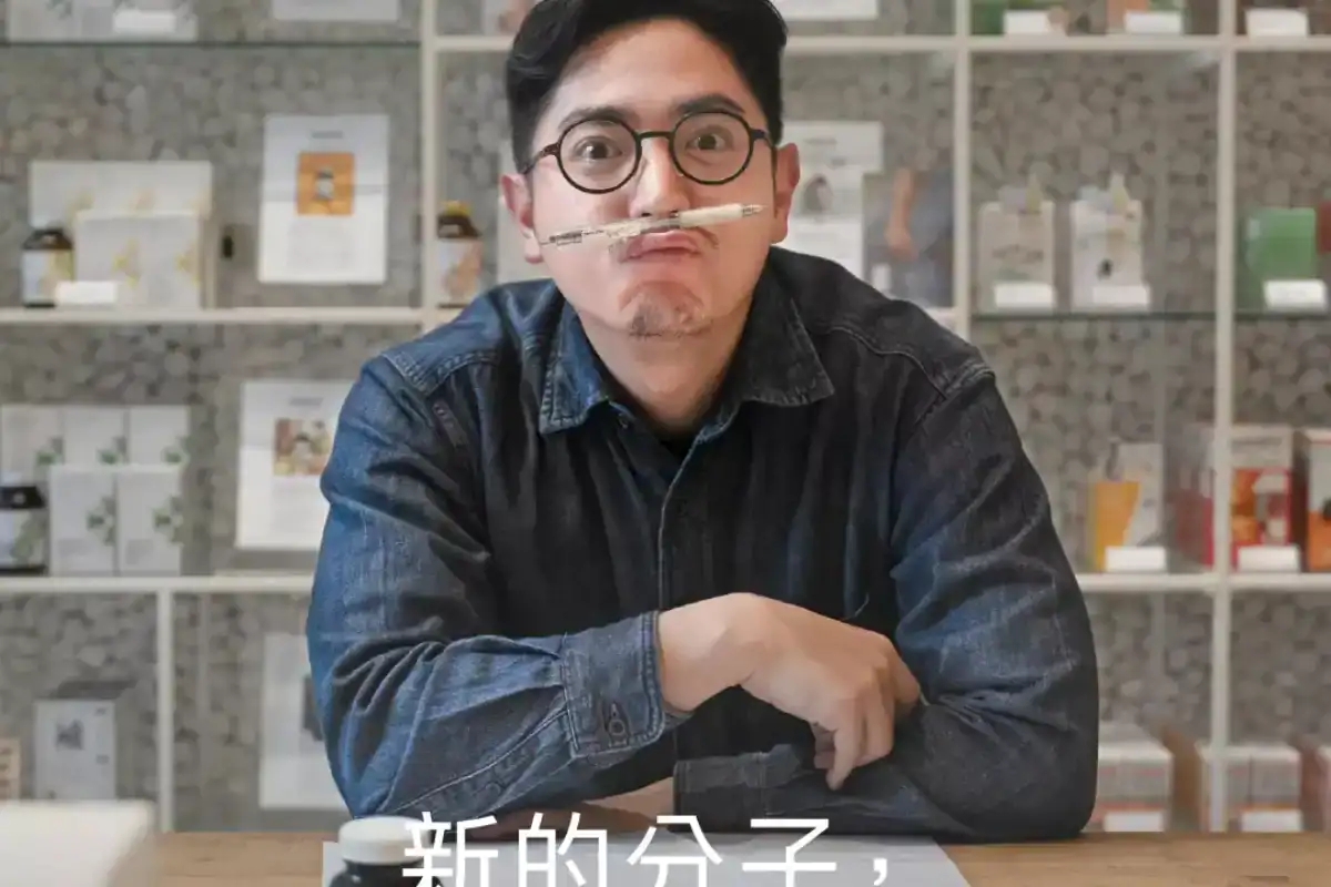 台中網美景點：Molecure 分子藥局
