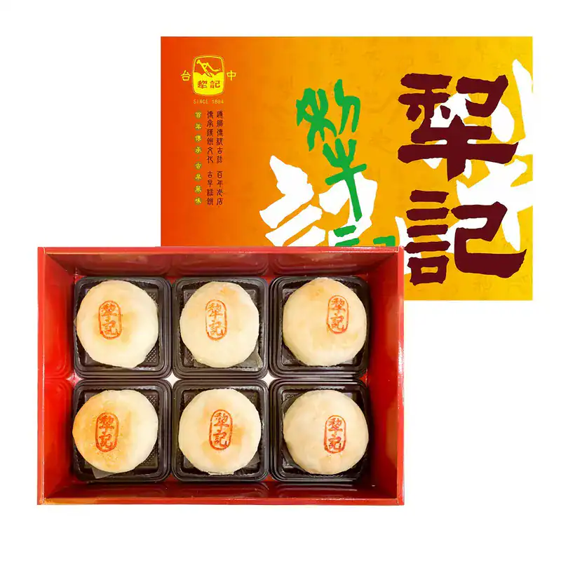 台中月餅推薦：台中犂記魯肉綠豆沙綠豆椪禮盒