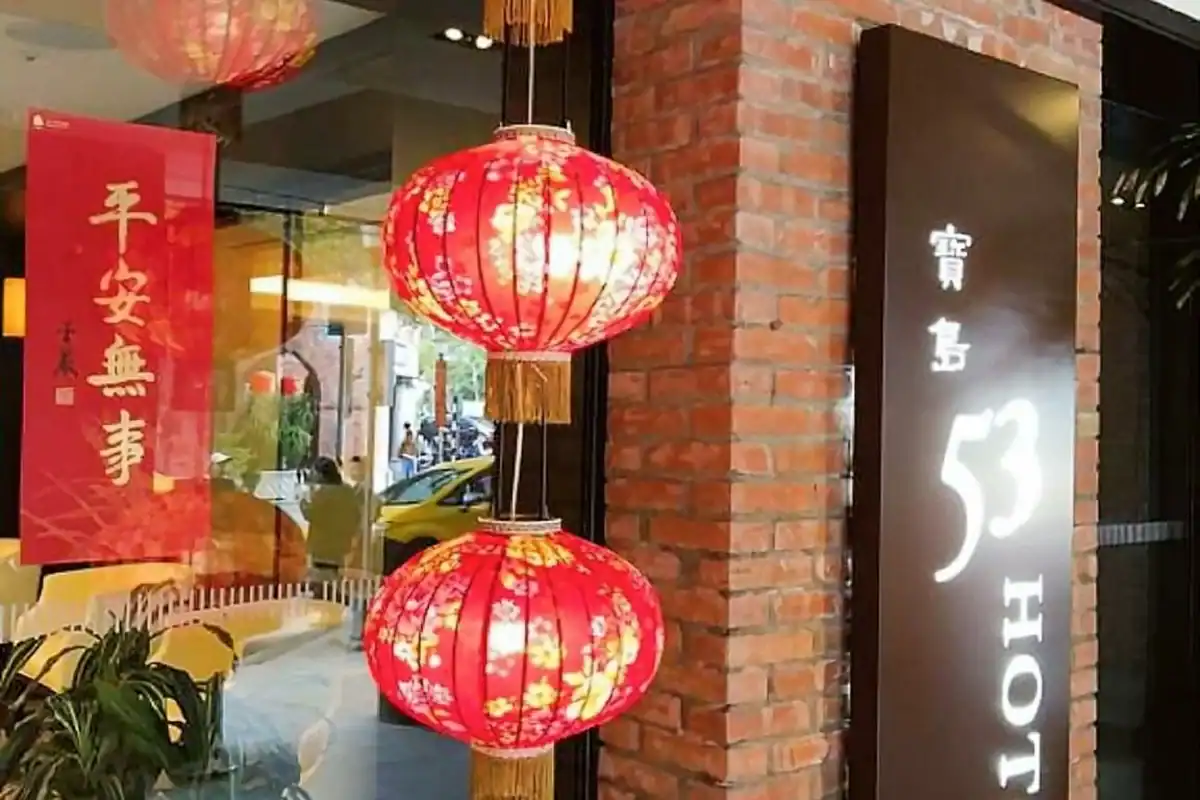台中中區住宿推薦:寶島53行館外觀