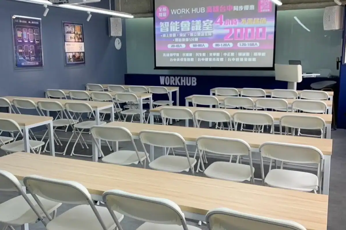 台中教室租借 TOP 3：WORKHUB 世基金融館 20 到 40 人教室與投影布幕實景