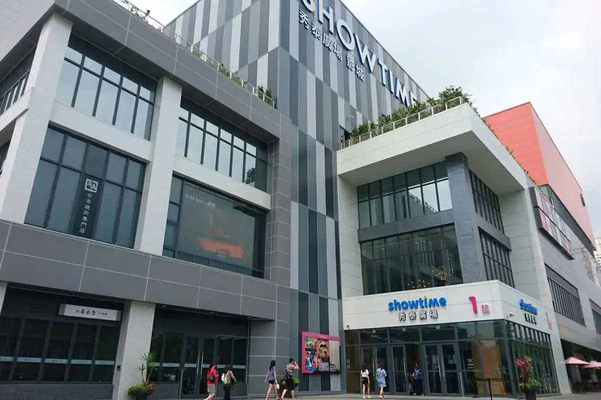 台中東區住宿周邊:秀泰生活台中站前店外觀