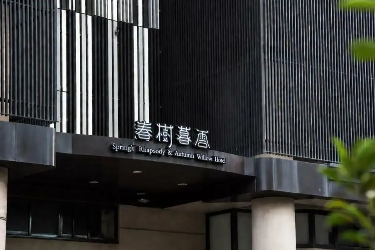 台中榮總附近住宿延伸|中山醫附近住宿:春樹商旅夜間入口