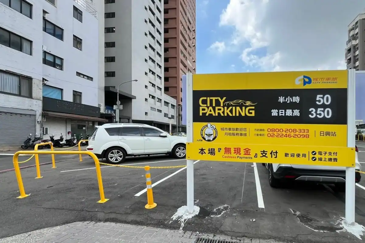 台中榮總附近住宿停車:塔木德酒店台灣大道館館外特約停車場